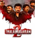 Thalainagaram 2 (2023) (Hindi + Tamil) Dual Audio UnCut South Movie HD ESub