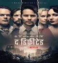 The Defeated (2021) Hindi Dubbed Completed Web Series HEVC