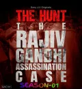 The Hunt - The Rajiv Gandhi Assassination Case S01 (2025) Hindi Completed Web Series HEVC ESub