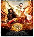 The Monkey King (2014) Hindi Dubbed Full Movie BluRay
