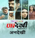 Undekhi S02 (2022) Hindi Completed Web Series HEVC ESub
