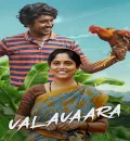 Valavaara (2026) (Hindi + Kannada) Dual Audio UnCut South Movie HD ESub
