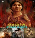 Virata Parvam (2023) South {Hindi + Telugu} Dual Audio Full Movie HD ESub