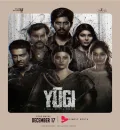 Yugi (2023) South Hindi (HQ Dubbed) Full Movie HD